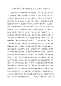 “垂体瘤幸好未动伽玛刀_垂体瘤伽玛刀副作用