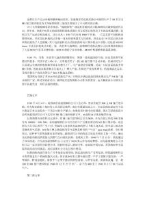 昔日經(jīng)典 M1伽蘭德步槍