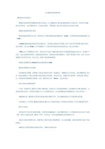 认识糖尿病视网膜病变