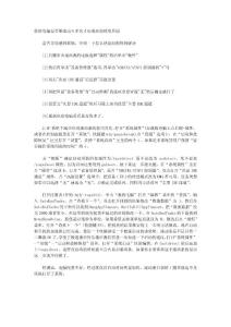 这样的设置让电脑开机很快