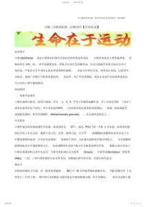 2022年白喉,白喉的症状,白喉治疗【精选】