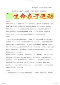 2022年创伤性气胸,创伤性气胸的症状,创伤性气胸治疗【精选】