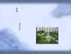 室內(nèi)設(shè)計741250318 3【建筑業(yè)資料】