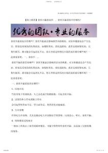 2022年食欲不振的原因,食欲不振的原因有哪些？【精选】