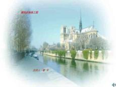 設備施工 圖【建筑業資料】