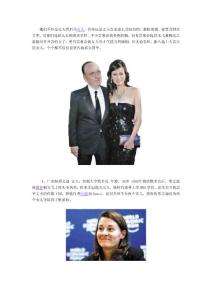 全球九大富豪太太榜（圖）