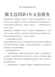 眼球震颤的原因