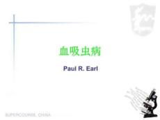 医学：血吸虫病