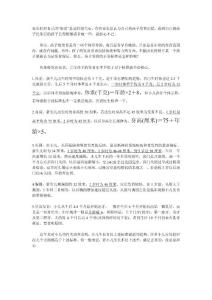 生長數(shù)據(jù)2