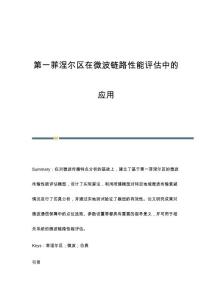 第Ⅳ级胰腺损伤的诊治体会