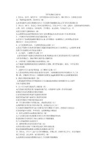 月经失调病人的护理