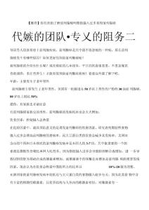 【推荐】你们真的了解前列腺癌吗脂肪摄入过多易得前列腺癌