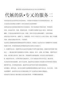 【推荐】分清这四种包皮龟头炎龟头炎有哪些特点