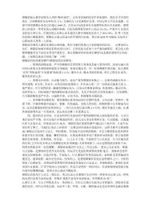 关注抑郁症