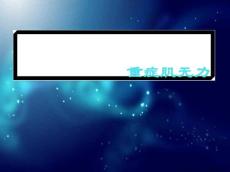 重症肌无力