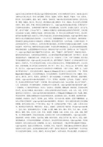 實木家具種類介紹