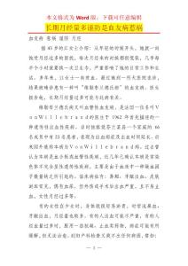 长期月经量多谨防是血友病惹祸