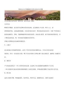 咽炎怎么让异物感消失【专业知识文档】
