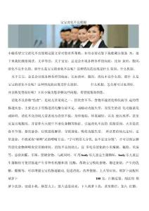 宝宝消化不良便秘