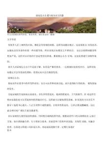 尿痛怎么办【专业知识文档】
