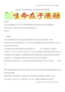 血友病甲,血友病甲的症状,血友病甲治疗【专业知识】