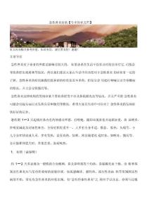 急性鼻炎症状【专业知识文档】