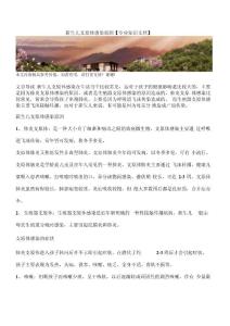 新生儿支原体感染原因【专业知识文档】