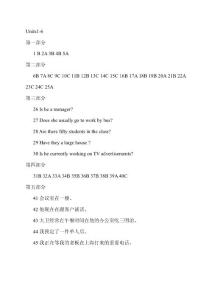 开放英语（1）形成性考核册答案