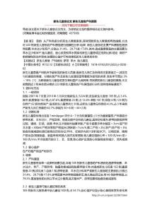 新生儿窒息论文 新生儿窒息产科原因