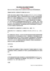 新生儿窒息论文 新生儿窒息的产科原因探析