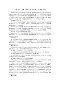 docin_338925984_90x80.jpg