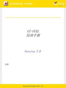 GT-FUEL_V_70培训Tut