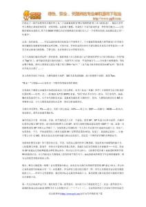 《機動戰士高達：木馬的軌跡》開荒指南www.pp8.com