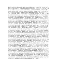 plc程序質量的評價標準