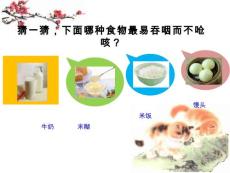 听神经瘤术后饮食护理