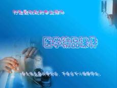 〖医学〗腹外疝