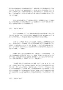 實測早教產品的嬰幼兒學習反應