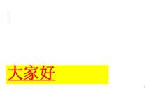 胸腔积液修改