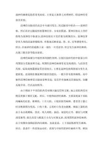 中枢性面瘫vs周围性面瘫