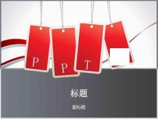 经典模板——灰色背景红色卡片标签商务或其他用途模板ppt课件