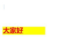 狼疮肾炎分类