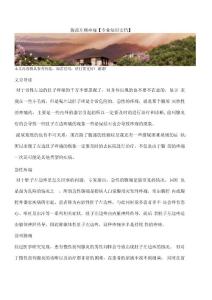 腹部左侧疼痛【专业知识文档】