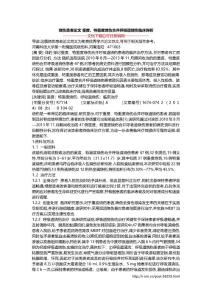 烧伤患者论文 重度、特重度烧伤合并呼吸道烧伤临床探析