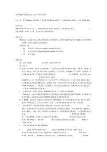 再生障碍性贫血