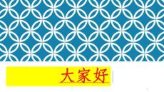 胃肠道间质瘤