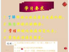 病理学肝硬化北京肝硬化医院