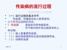 乙肝为什么会传染南昌乙肝医院