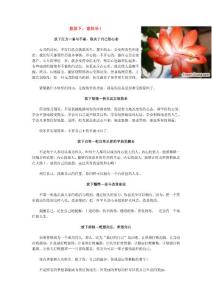 00愈放下，愈快樂！