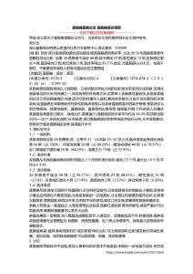 直肠癌直肠论文 直肠癌误诊原因