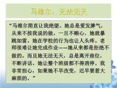 儿童行为障碍治疗-品行障碍的治疗